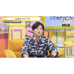 『声優と夜あそび 火【下野紘×内田真礼】#28』(C)AbemaTV,Inc.