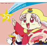 「夢のクレヨン王国 Blu-ray BOX」 （C） 福永令三・講談社・東映アニメーション