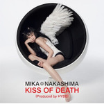 「ダリフラ」OP、中島美嘉「KISS OF DEATH(Produced by HYDE)」MVフルVer.が48時間限定公開決定！