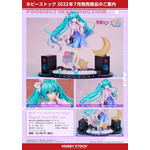 初音ミク 1/7 HATSUNE MIKU Digital Stars 2021 ver.　Art by つなこ (C) Crypton Future Media, INC. www.piapro.net