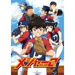 アニメ「メジャーセカンド」OPテーマはキュウソネコカミの「越えていけ」！