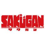 「サクガン」ロゴ　(C)「サクガン」製作委員会／SAKUGAN Project