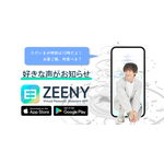 「Zeeny Lights 2 × 平川大輔 コラボレーションイヤフォン」11,000円（税込・送料別）