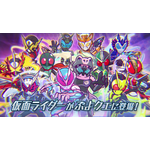 『ぷよぷよ!!クエスト』×『仮面ライダー』コラボCM（C）石森プロ・テレビ朝日・ADK EM・東映（C）石森プロ・東映（C）SEGA