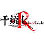『千銃士:Rhodoknight』（C）Marvelous Inc.