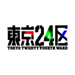 TVアニメ「東京24区」ロゴ（C）Team24／東京24区プロジェクト