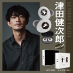 「TRUE WIRELESS STEREO EARPHONES」津田健次郎モデル・14,300円（税込）