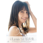 「Lynn 1st 写真集『りん』」3,300円（税込）（C）Sea Side Communications, INC.