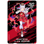 「ZONeを飲んでウマ娘QUOカードが当たる！キャンペーン」QUOカードデザイン（C）Cygames, Inc.