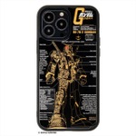 「FLASH ガンダム 基板アート iPhone13」17,600円（税込）（C）創通・サンライズ（C）創通・サンライズ　CG by NOMURA Co., Ltd.