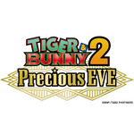 「TIGER & BUNNY 2 Precious EVE」（C）BNP/T&B2 PARTNERS