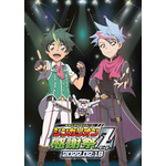 「超進化研究所がおくる！シンカリオンＺ感謝祭」イベントリーフレット（1,000円/税込）（C）プロジェクト シンカリオン・JR-HECWK/超進化研究所 Z・TX