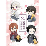 「文豪ストレイドッグス 御朱印帳」（C）朝霧カフカ・春河35/ＫＡＤＯＫＡＷＡ/文豪ストレイドッグス製作委員会