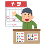 「いらすとや」より引用