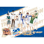 「アニメ『テニスの王子様』シリーズ 20th Anniversary OIOI POP UP SHOP ～都大会編～」（C）許斐 剛／集英社・NAS・新テニスの王子様プロジェクト