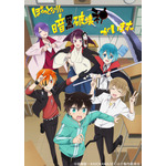 『ぼくのとなりに暗黒破壊神がいます。』キービジュアル（C）亜樹新・KADOKAWA/ぼくはか製作委員会