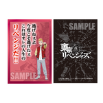 「声に出して詠みたい！『東京リベンジャーズ』かるた」（C）和久井健・講談社／アニメ「東京リベンジャーズ」製作委員会（C）BUSHIROAD MEDIA