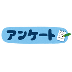 「“タレ目”キャラといえば？」