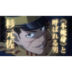 追加キャストなど新情報続々発表！ TVアニメ『ゴールデンカムイ』AnimeJapan 2018スペシャルステージオフィシャルレポートが到着！