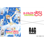 『カードキャプターさくら クリアカード編』 × R4G第二弾アイテム（C）CLAMP・ST/講談社・NEP・NHK