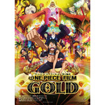 『ONE PIECE FILM GOLD』（C）尾田栄一郎／2016「ワンピース」製作委員会