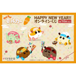 「PUI PUI モルカー HAPPY NEW YEAR!! オンラインくじ」1回 715円（税込）（C）MT J・SA/MC