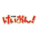 k-on_logo-e1465812783270