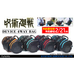 「『呪術廻戦』DEVICE 4WAY BAG」11,000円（税込）（C）芥見下々／集英社・呪術廻戦製作委員会