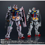 「超合金×GUNDAM FACTORY YOKOHAMA RX-78F00 GUNDAM -Night illuminated ver.-」22,000円（税込）（C）創通・サンライズ