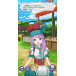 『Re:ゼロから始める異世界生活 Lost in Memories』ストーリーイベント「リゼロス・ショコラパラダイス！」（C）長月達平・株式会社KADOKAWA刊／Re:ゼロから始める異世界生活2製作委員会（C）SEGA