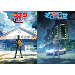 『犯人の犯沢さん』『ゼロの日常』統合ティザービジュアル（C）かんばまゆこ・青山剛昌／小学館・「名探偵コナン 犯人の犯沢さん」製作委員会（C）新井隆広・青山剛昌／小学館・「名探偵コナン ゼロの日常」製作委員会