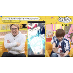 『声優と夜あそび 月【安元洋貴×前野智昭】#37』場面カット（C）AbemaTV,Inc.