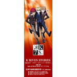 劇場「K SEVEN STORIES」Episode4＆5公式サイトオープン、キービジュアル公開