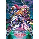 「魔法少女リリカルなのは Detonation」（Ｃ）NANOHA Detonation PROJECT