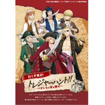 シールラリー「行くぜ東卍！トレジャーハント！！～オレらの宝を探せ～」 （C）和久井健・講談社／アニメ「東京リベンジャーズ」製作委員会