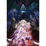 『Fate/kaleid liner プリズマ☆イリヤ Licht 名前の無い少女』キービジュアル（C）2021 ひろやまひろし・TYPE-MOON／KADOKAWA／劇場版「Fate/kaleid liner プリズマ☆イリヤ Licht 名前の無い少女」製作委員会