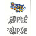『恋は世界征服のあとで』キャストサイン（C）野田宏・若松卓宏・講談社／恋せか製作委員会