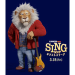 クレイ・キャロウェイ キャラ写真（C）2021 Universal Studios. All Rights Reserved.