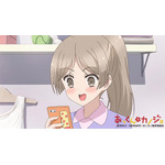TVアニメ『あっくんとカノジョ』第3話のあらすじ＆場面写真を公開！