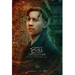 【ヘルムート】『ファンタスティック・ビーストとダンブルドアの秘密』（C）2021 Warner Bros. Ent. All Rights ReservedWizarding World TM Publishing Rights （C） J.K. RowlingWIZARDING WORLD and all related characters and elements are trademarks of and （C） Warner Bros. Entertainment Inc.