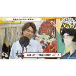 『声優と夜あそび 木【浪川大輔×石川界人】#40』場面カット（C）AbemaTV,Inc.