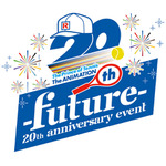 「テニプリ 20th Anniversary Event -Future-」ロゴ（C）許斐剛／集英社・NAS・新テニスの王子様プロジェクト