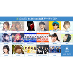 「Animelo Summer Live 2022 -Sparkle-」DAY1（C）Animelo Summer Live 2022