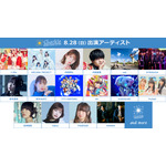 「Animelo Summer Live 2022 -Sparkle-」DAY3（C）Animelo Summer Live 2022
