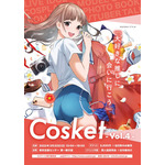 「Cosket-コスケット- vol.4」