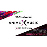 「NBCUniversal Anime × Music 30th Anniversary Project」高精彩ビジュアルアート