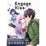 TVアニメ『Engage Kiss』ティザービジュアル（C）BCE／Project Engage