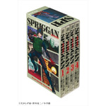 原作コミックス『SPRIGGAN』復刻BOX（C）たかしげ宙・皆川亮二／小学館