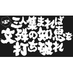 TVアニメ「ヒナまつり」第5話あらすじ&先行カット公開