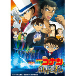 劇場版『名探偵コナン 紺青の拳（フィスト）』（C） 2019 青山剛昌／名探偵コナン製作委員会